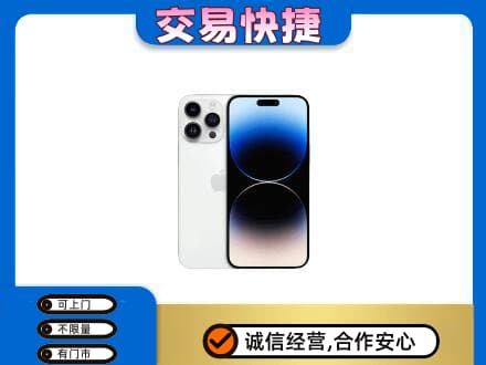 开封市尉氏上门回收旧手机