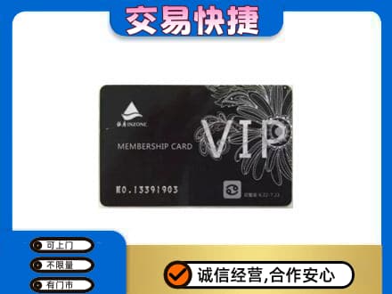 开封市尉氏回收银座卡