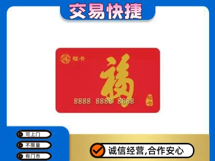 开封市尉氏回收福卡