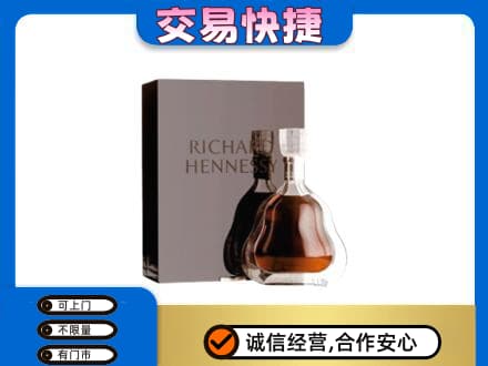 开封市尉氏回收李察