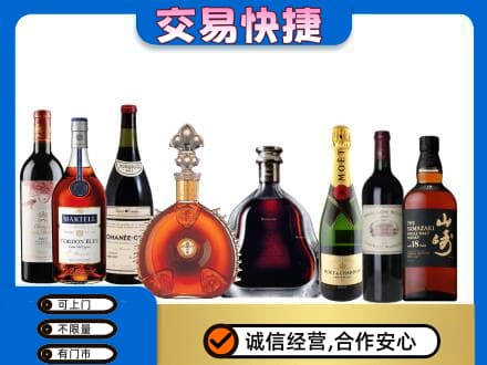 开封市尉氏回收高档洋酒