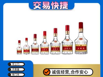 开封市尉氏回收五粮液步步高升