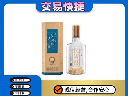 开封市尉氏回收水井坊
