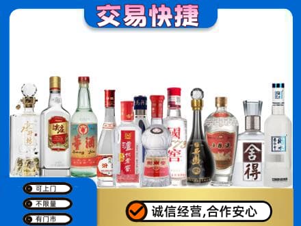开封市尉氏回收名酒