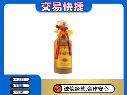 开封市尉氏回收15年茅台酒