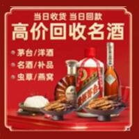 开封市尉氏远登烟酒商行